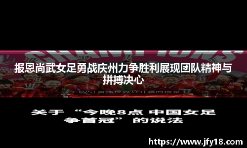 星空电竞(StarSky Sports)官网-华语电竞行业引领者
