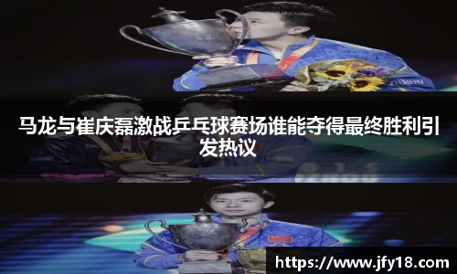 星空电竞(StarSky Sports)官网-华语电竞行业引领者