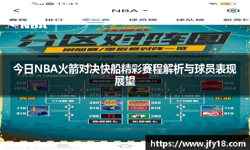 星空电竞