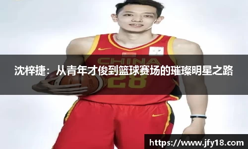 星空电竞(StarSky Sports)官网-华语电竞行业引领者