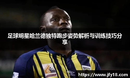 星空电竞(StarSky Sports)官网-华语电竞行业引领者