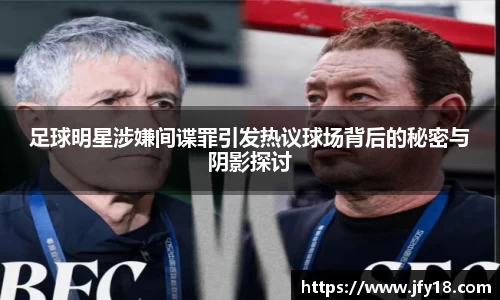 星空电竞(StarSky Sports)官网-华语电竞行业引领者