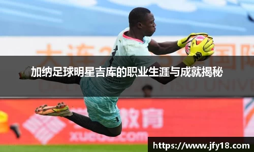 星空电竞(StarSky Sports)官网-华语电竞行业引领者